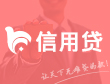 陽(yáng)光好貸陽(yáng)房貸